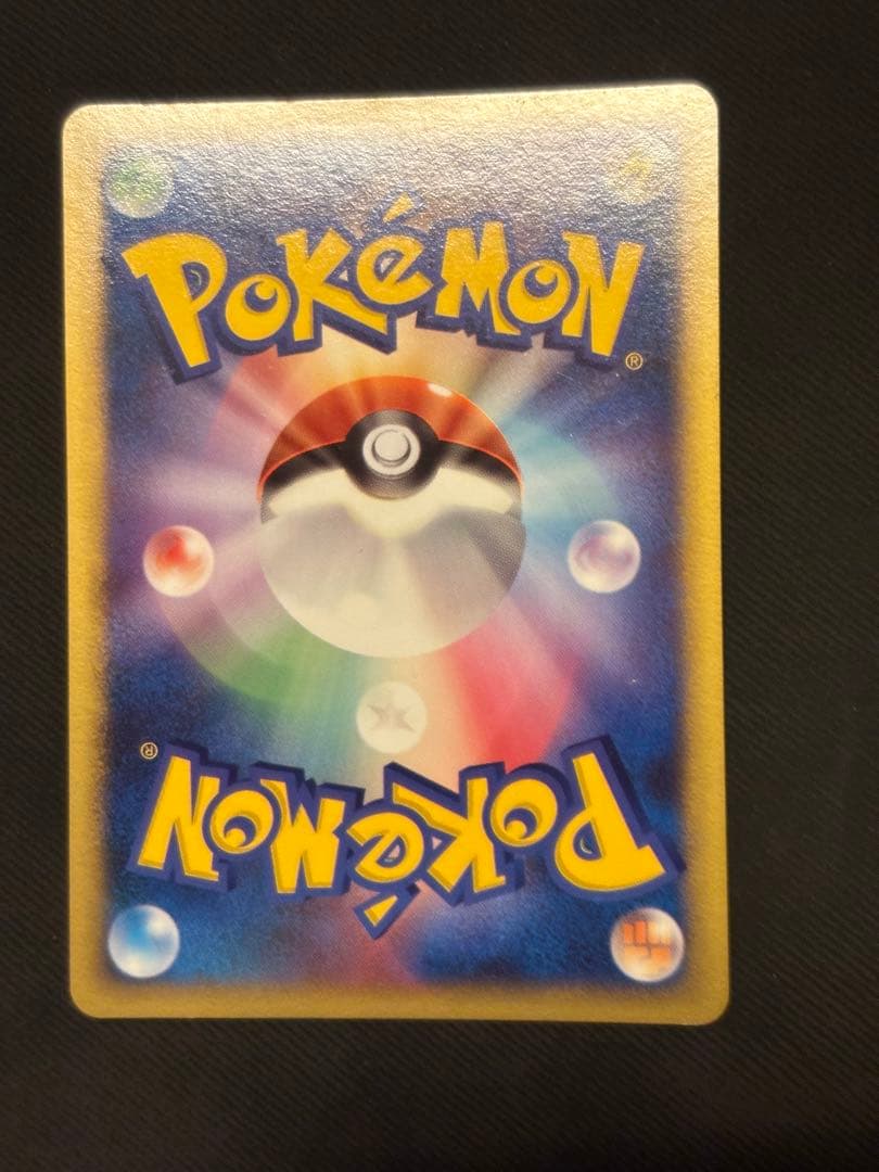 エレキブルLV.X まとめ二枚