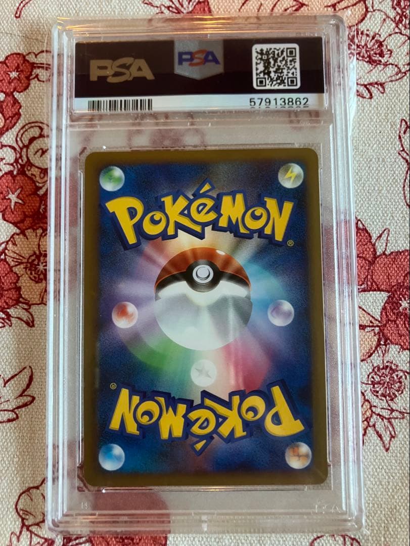 【PSA10* 丸ホロ】ピィ L1 ハートゴールドコレクション 049/070