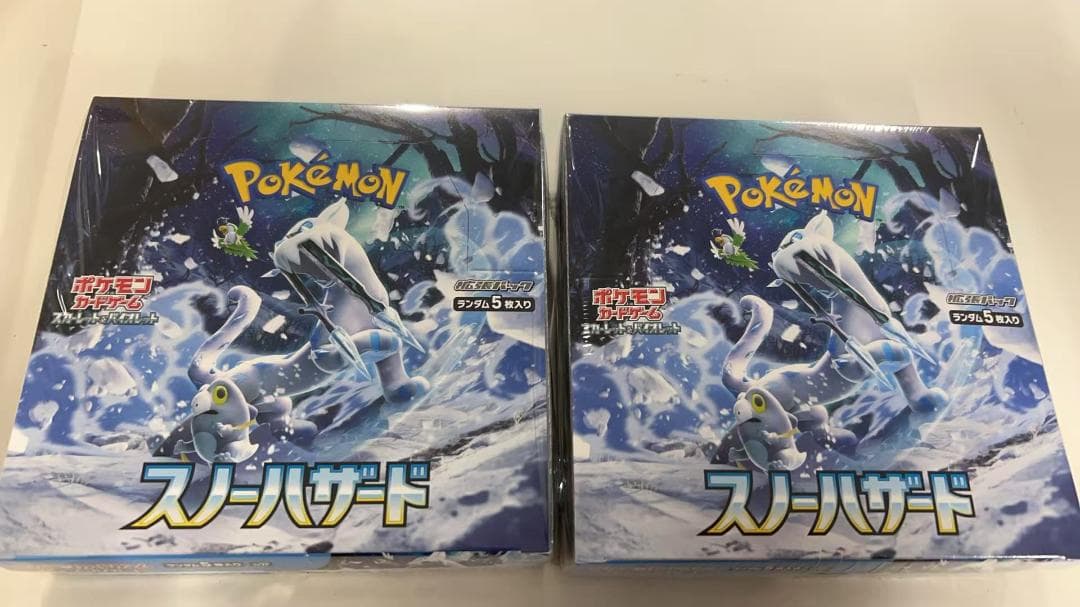 ポケモンカードゲーム 拡張パック スノーハザード BOX 2箱
