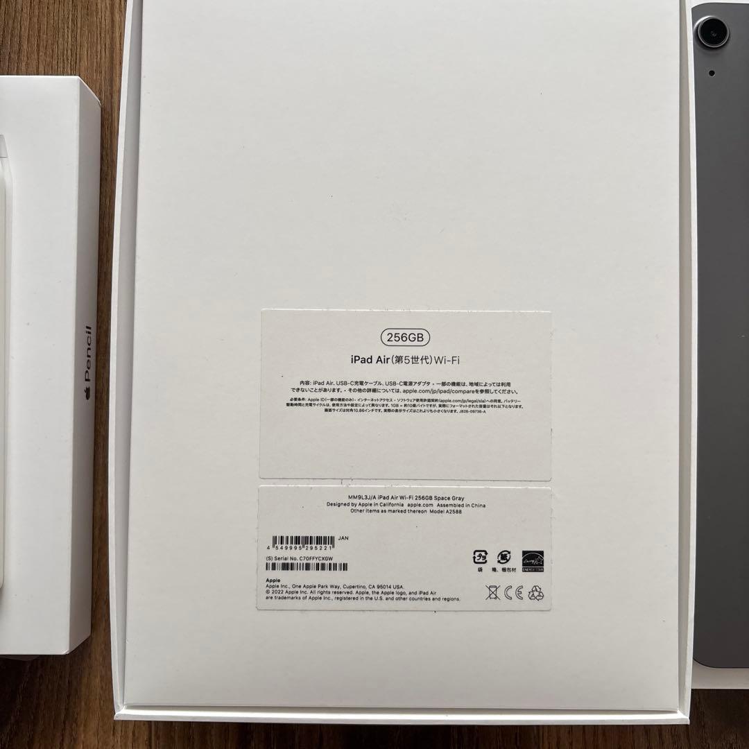 iPad Air 第5世代 （純正Apple Pencil・純正ケース）付き