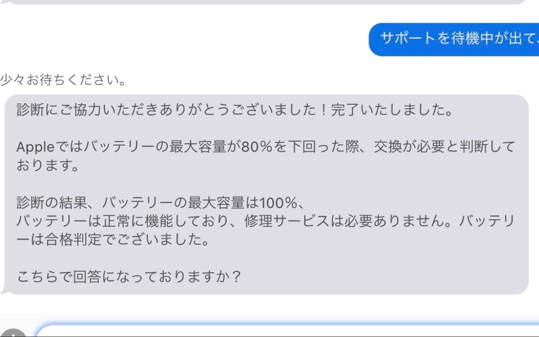 iPad Air 第5世代 （純正Apple Pencil・純正ケース）付き