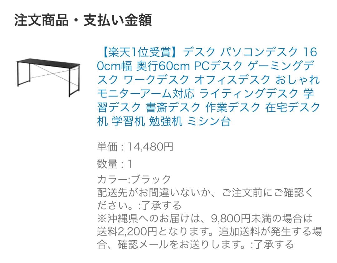 サンワダイレクト シンプルワークデスク ブラック　　幅160cm×奥行60cm