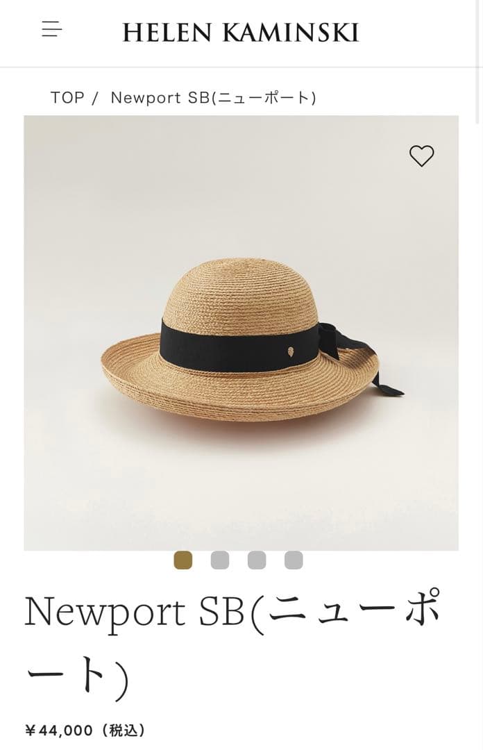 HELEN KAMINSKI Newport SB 麦わら帽子 /新品未使用