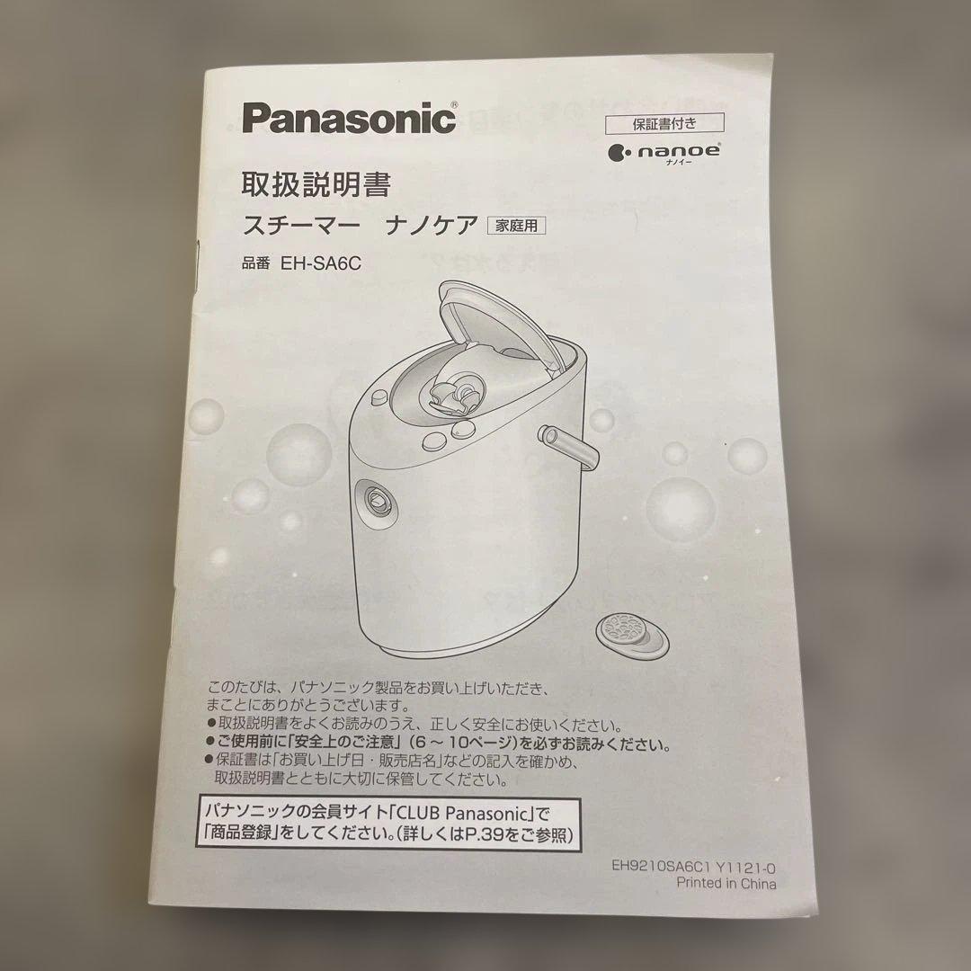 ボディ・フェイスケア Panasonic EH-SA6C-N GOLD