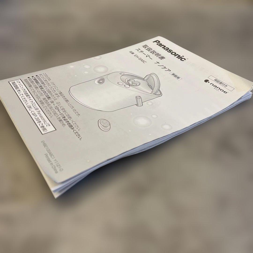 ボディ・フェイスケア Panasonic EH-SA6C-N GOLD