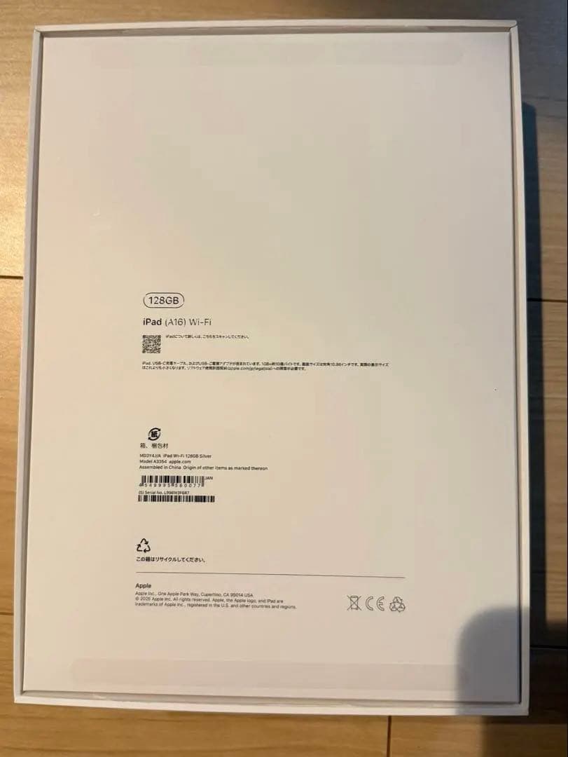 Apple iPad A16 11インチ Wi-Fi 128GB シルバー