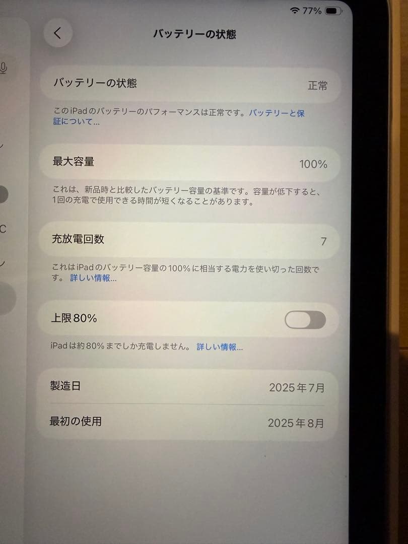 Apple iPad A16 11インチ Wi-Fi 128GB シルバー