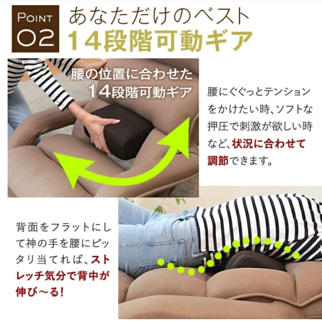 回転式☆専用カバー付き☆腰の神様がくれた中座椅子