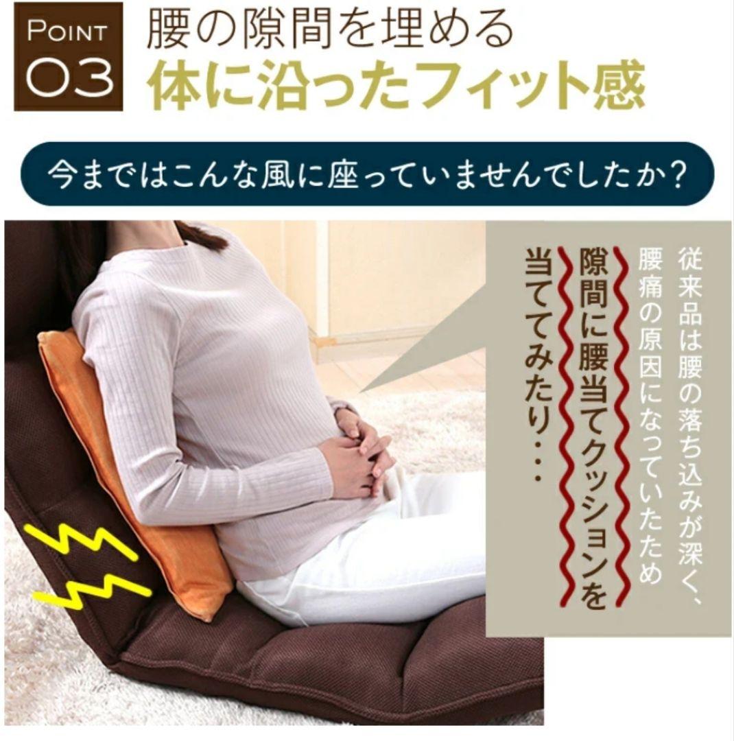 回転式☆専用カバー付き☆腰の神様がくれた中座椅子