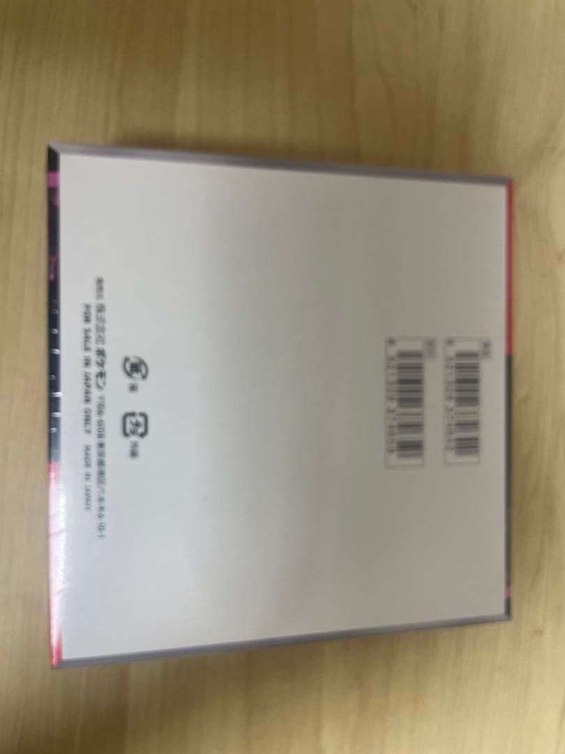 ポケモンカード　ロケット団の栄光　シュリンク付き未開封品✨