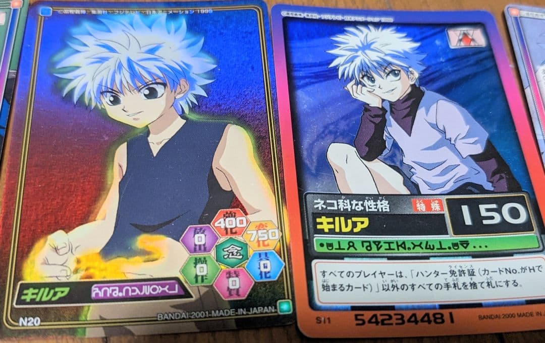 80枚まとめ売り HUNTER × HUNTER カードダス ハイパーバトル