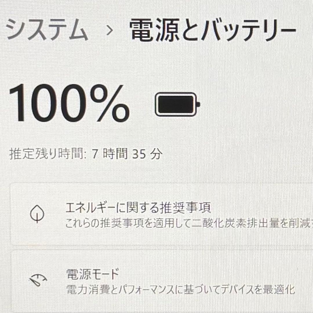 VAIO Pro PG 第8世代core i5 8GB SSD オフィス付き
