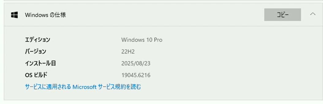 ミニPC HP Elite Slice core i5-6600T 16GB