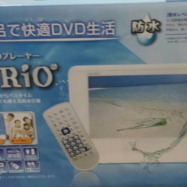 お風呂でも使えるDVDプレーヤー