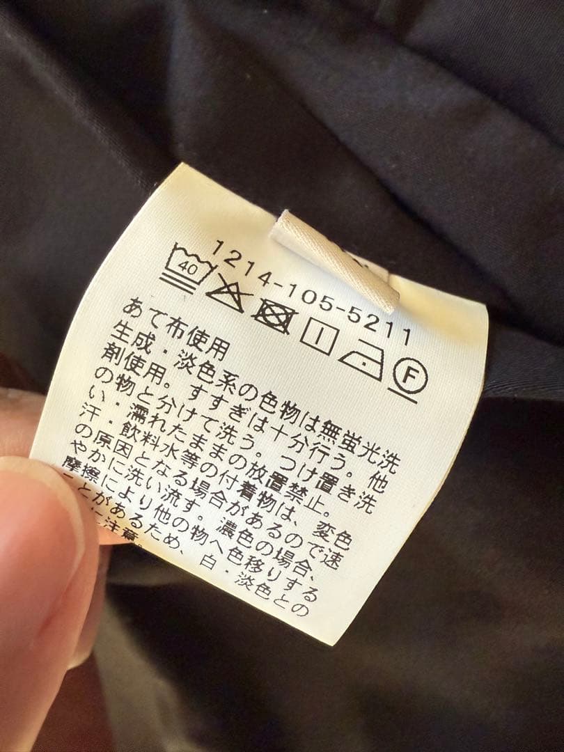 は*る様 Beauty&Youth イージーパンツ