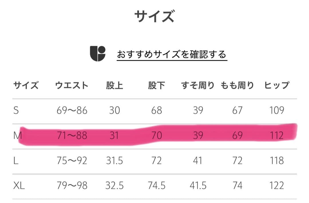 は*る様 Beauty&Youth イージーパンツ