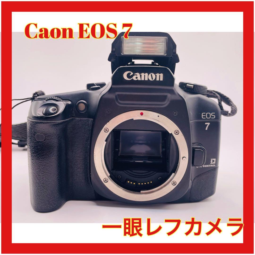 Canon EOS 7 一眼レフカメラ
