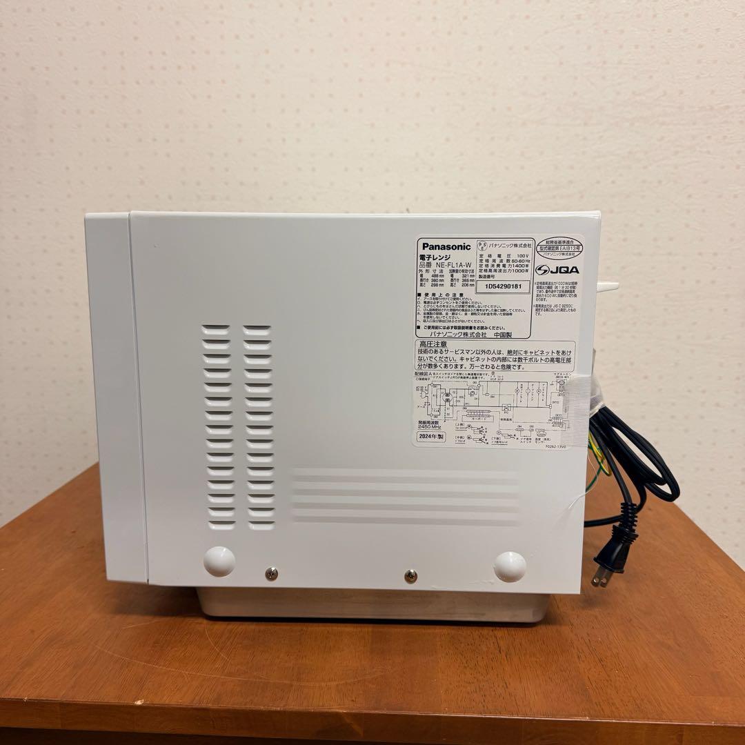 ● 極美品 Panasonic パナソニック 電子レンジ NE-FL1A