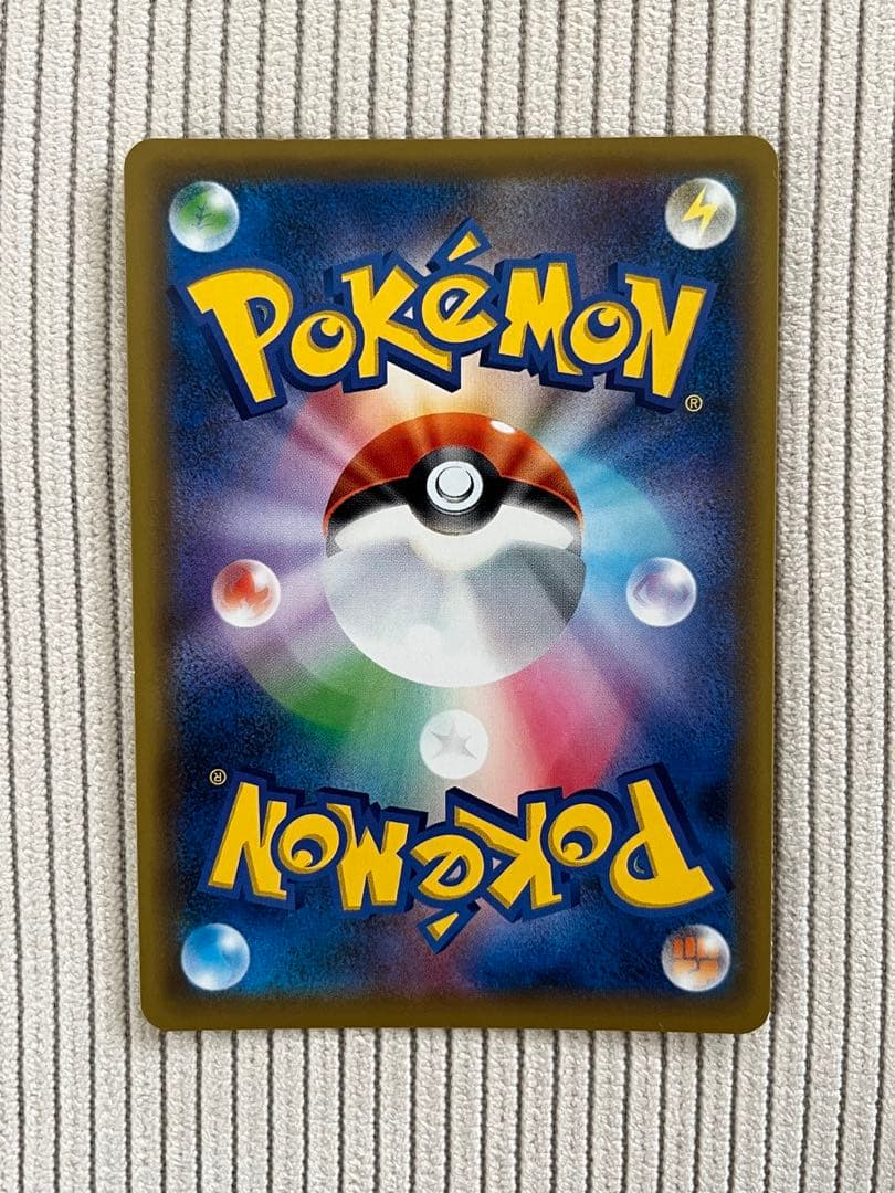 【最安値】ミュウツー&ミュウGX UR タッグオールスターズ 222/173