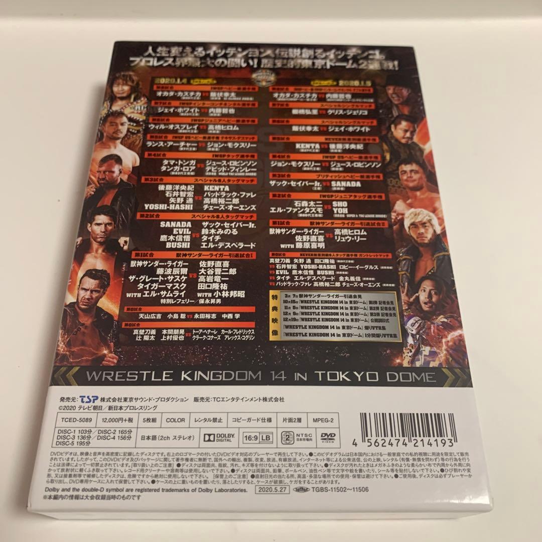 レッスルキングダム14 2020.1.4&1.5 TOKYO DOME〈5枚組〉
