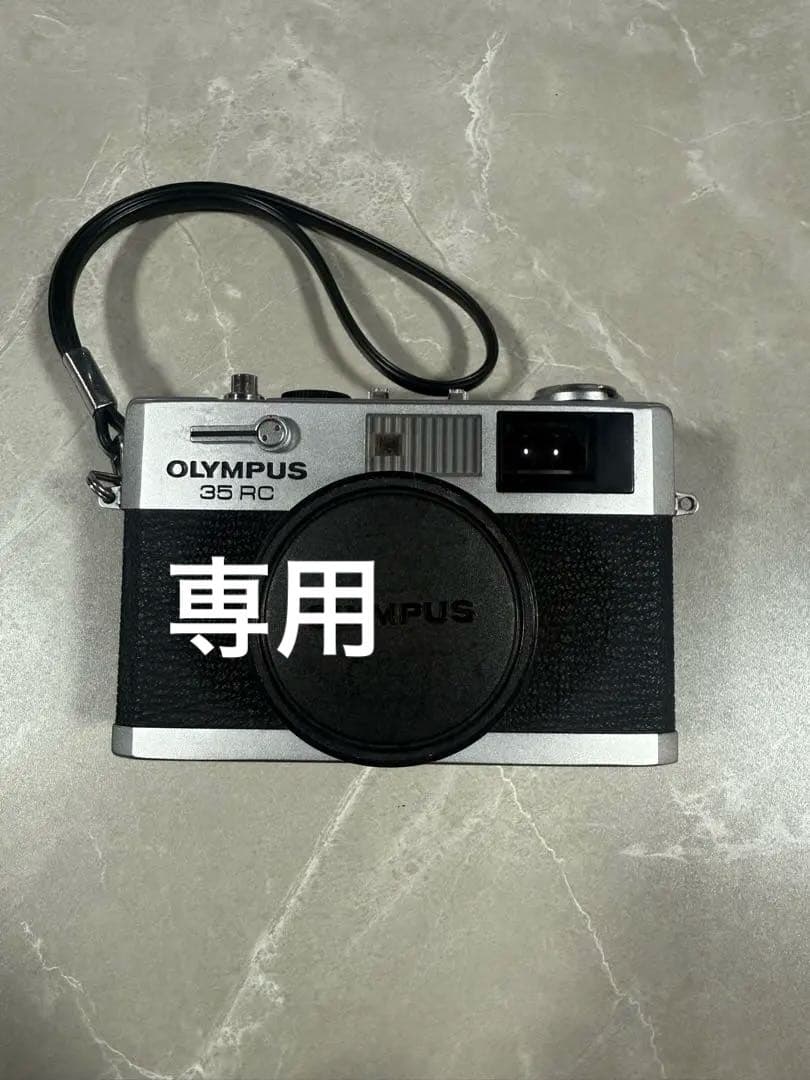 ※カメラ小僧 LAB OLYMPUS 35 RC コンパクトフィルムカメラ