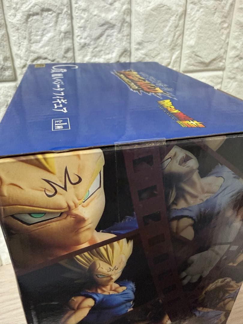 一番くじ ドラゴンボール BATTLE OF WORLD 魔人ベジータ C賞