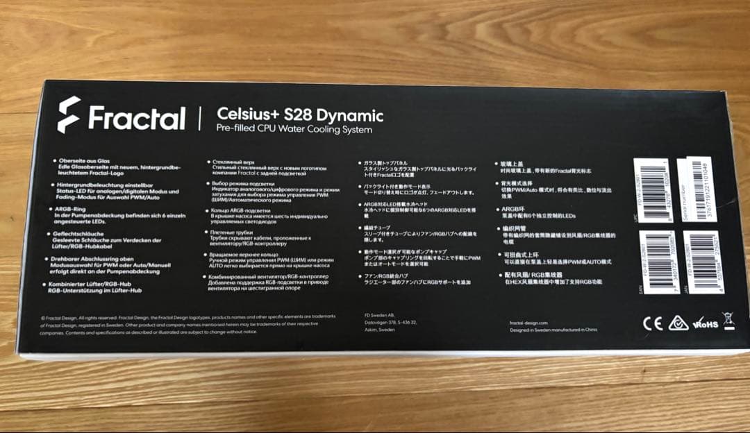 Fractal Celsius+ S28 Dynamic CPU水冷クーラー