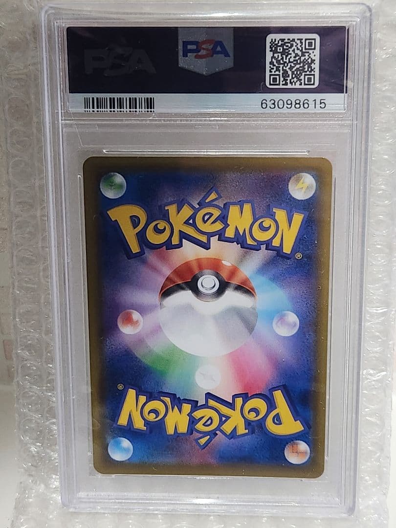 psa10 マリィ SR S4a シャイニースターV 198/190