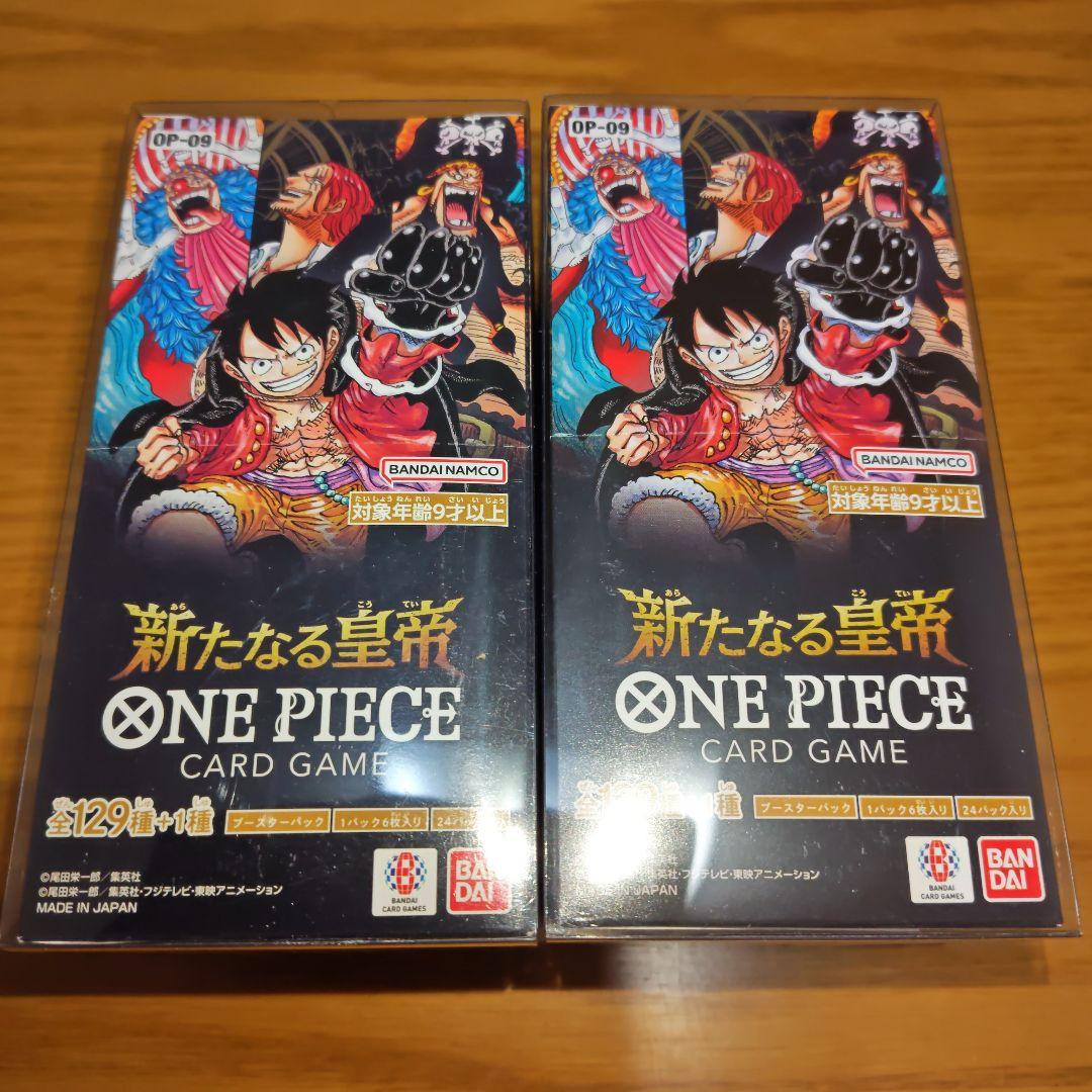 ワンピースカード　新たなる皇帝　正規テープ付き　2BOX保護ケース付き
