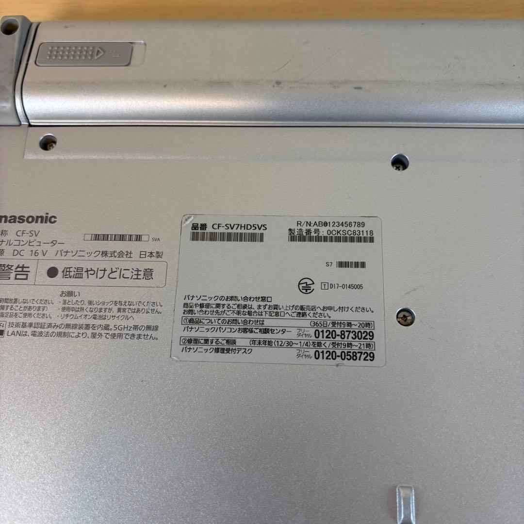 Panasonic CF-SV7 i5 SSD256GB 軽量