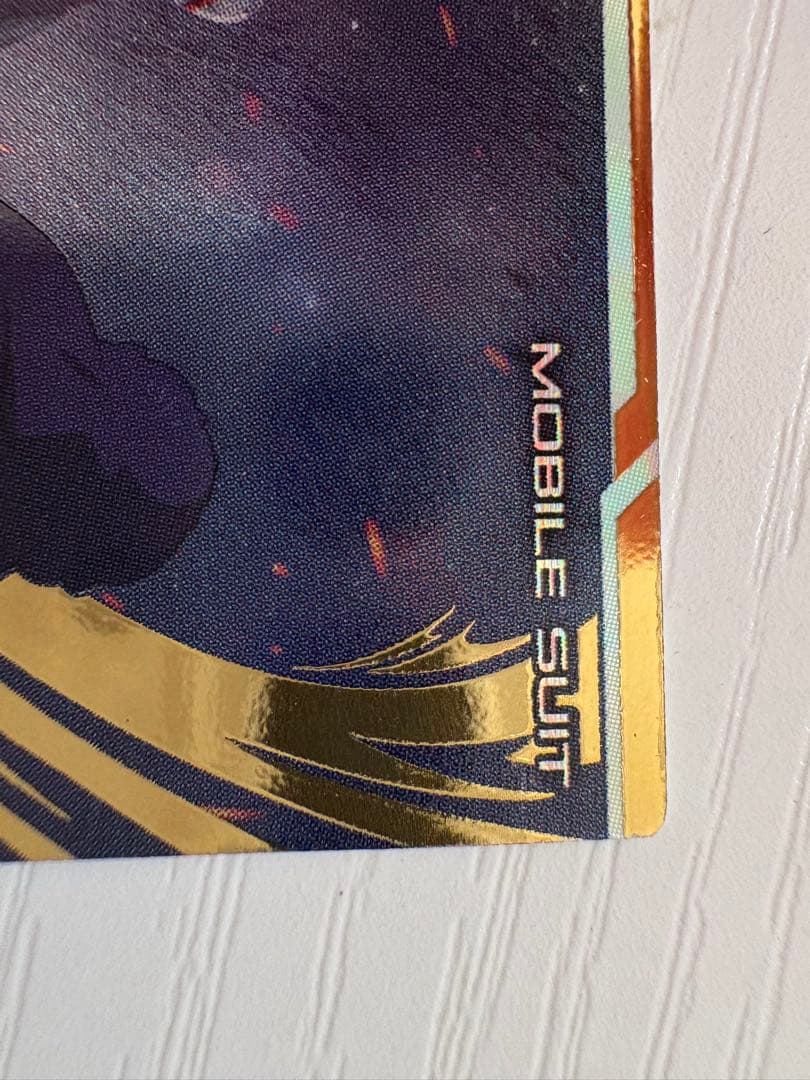 アーセナルベース　ジークアクス(オメガサイコミュ起動時) Uレア シークレット