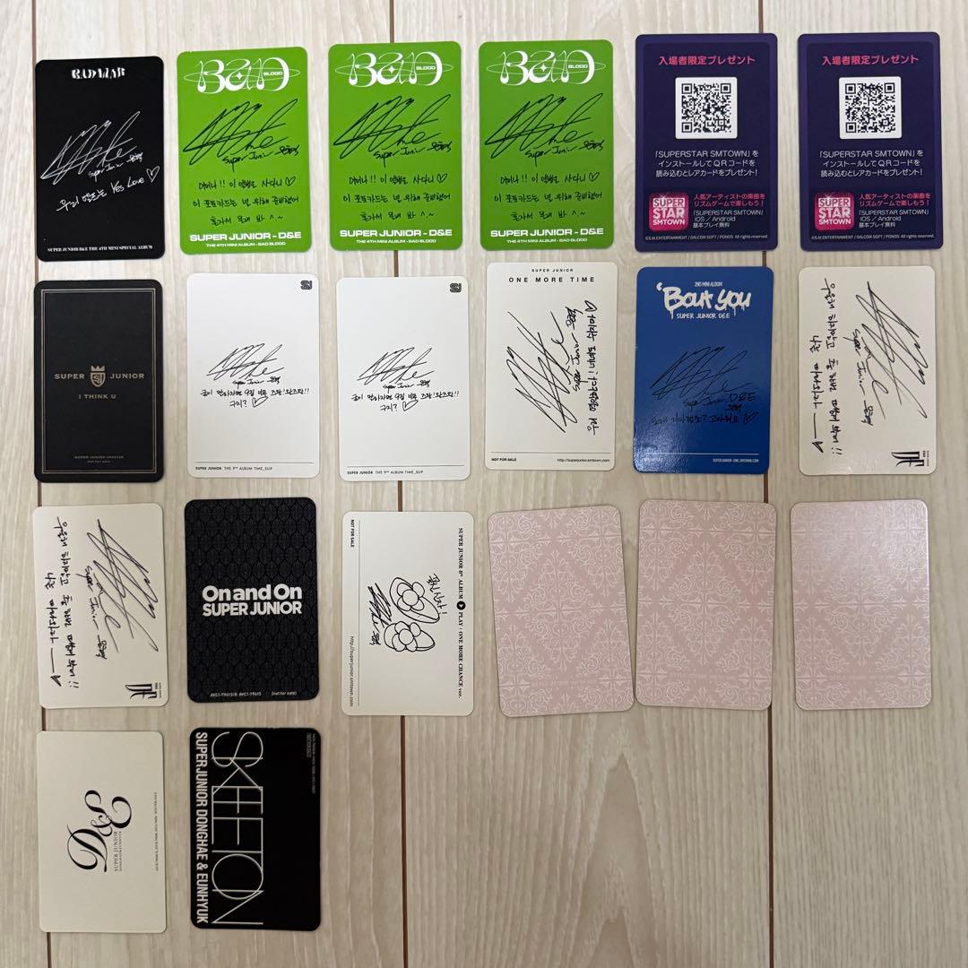 SUPER JUNIOR ウニョク トレカ