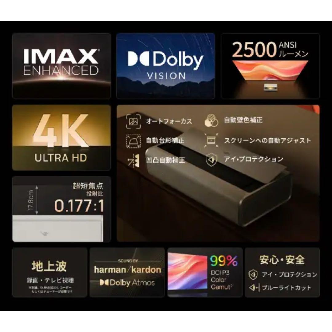 プロジェクター Aladdin X Aladdin Marca Max WM03B