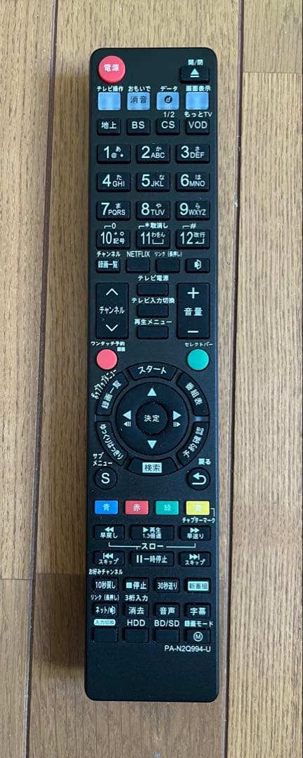 ★Panasonic DMR-BX2050ディーガ（DMR-BRX2050）73