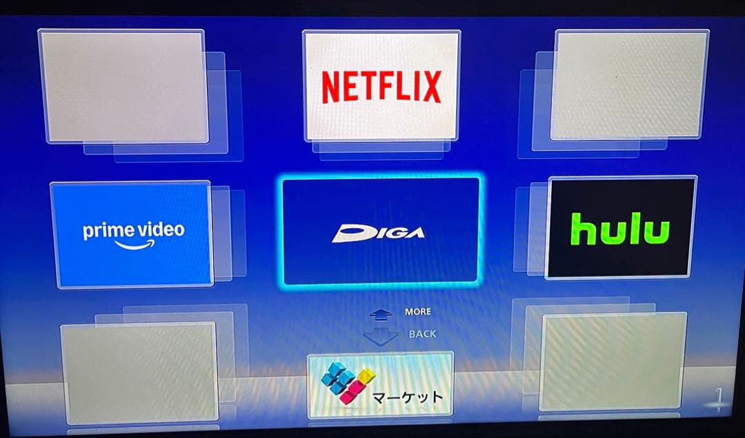 ★Panasonic DMR-BX2050ディーガ（DMR-BRX2050）73