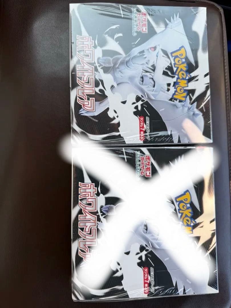 ポケモン ホワイトフレア1BOX シュリンク付き