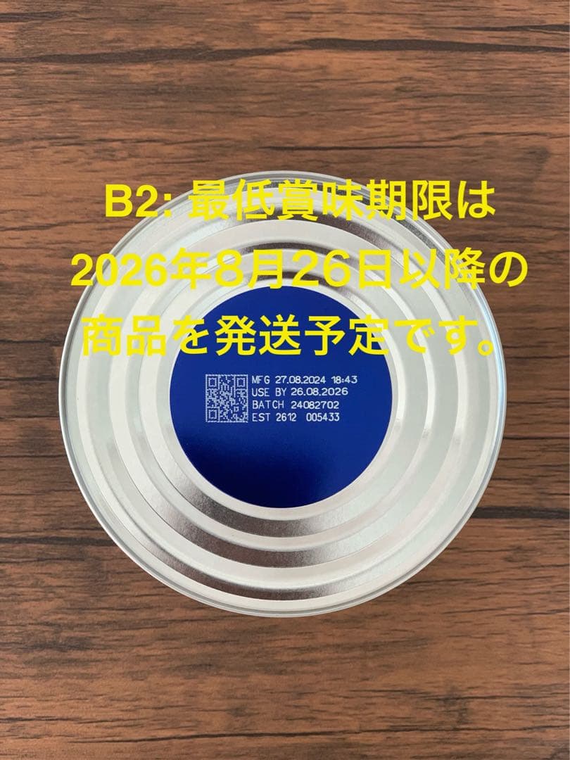 (4缶) Bubs バブズ オーガニック 粉ミルク ステップ2 mydeen出品