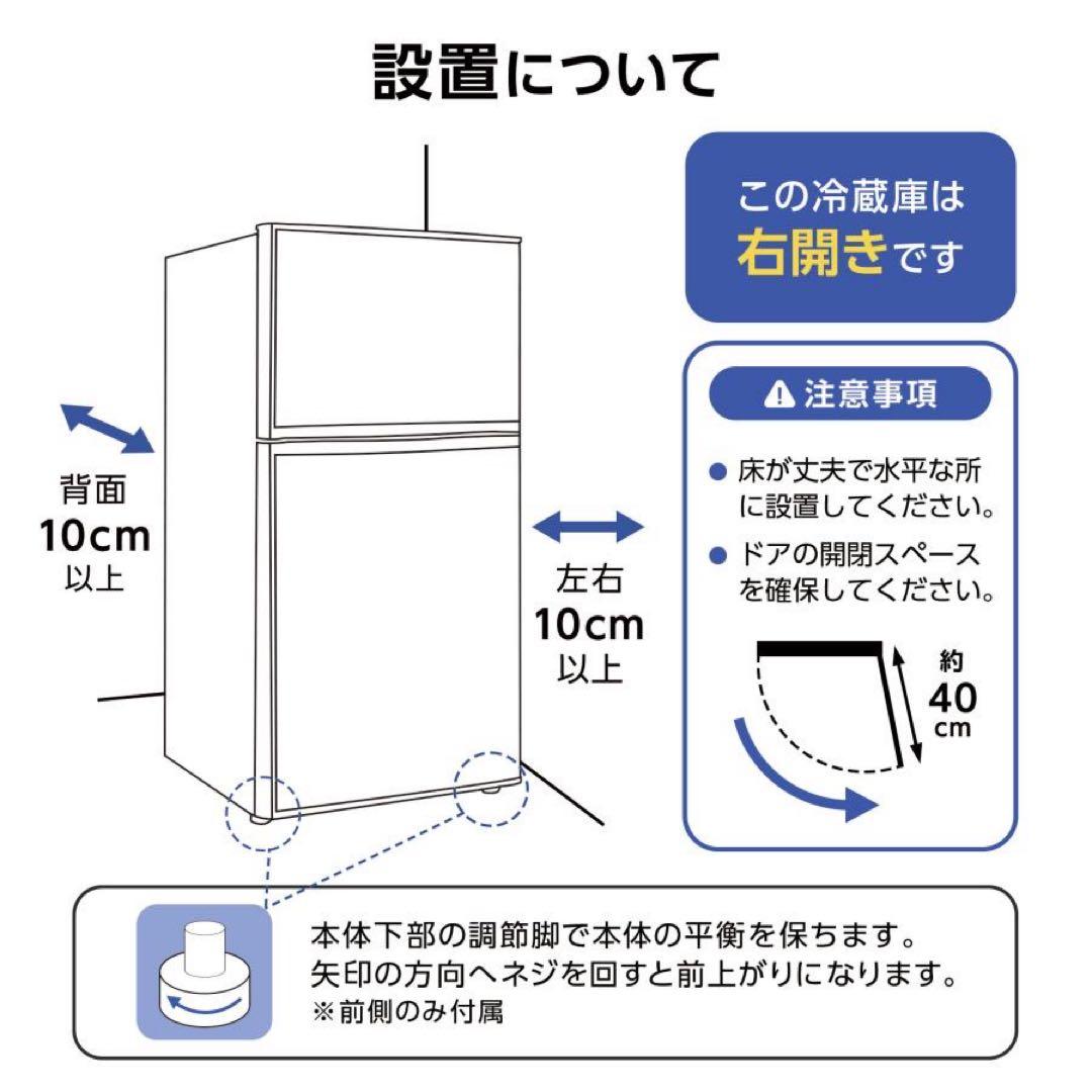 【新品】冷蔵庫 白 ホワイト 60L 一人暮らし ミニ冷蔵庫 冷凍庫 充実収納