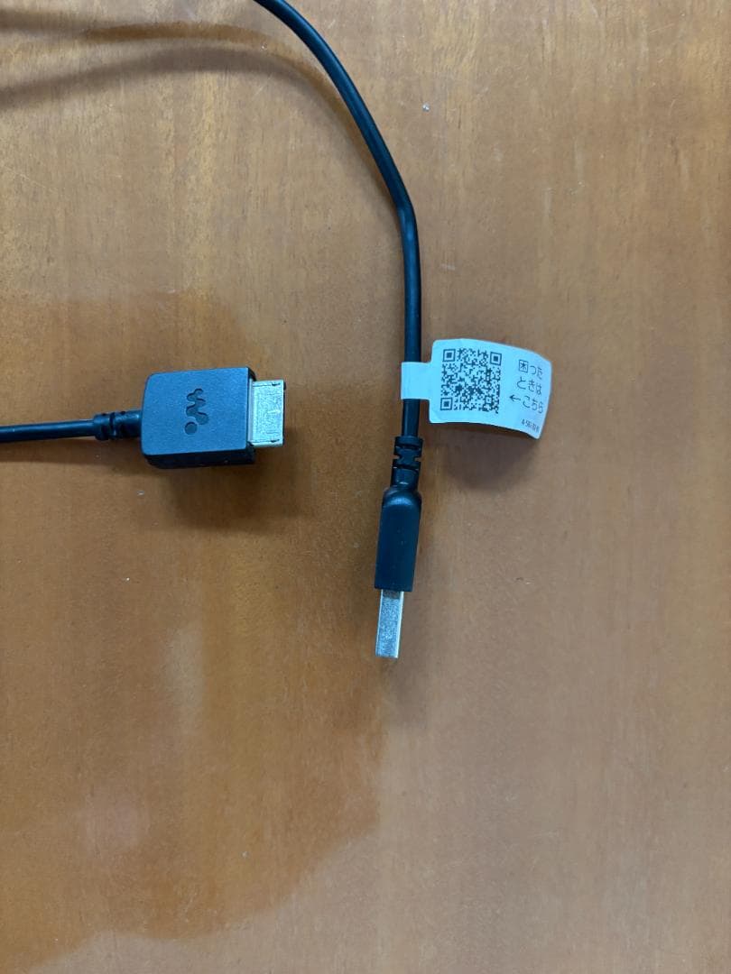 ソニー walkman nw-A50　トワイライトレッド　本体　充電器　イヤホン