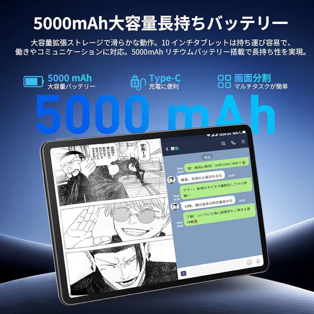タブレット 10インチ android15 20GB+64GB+1TB拡張