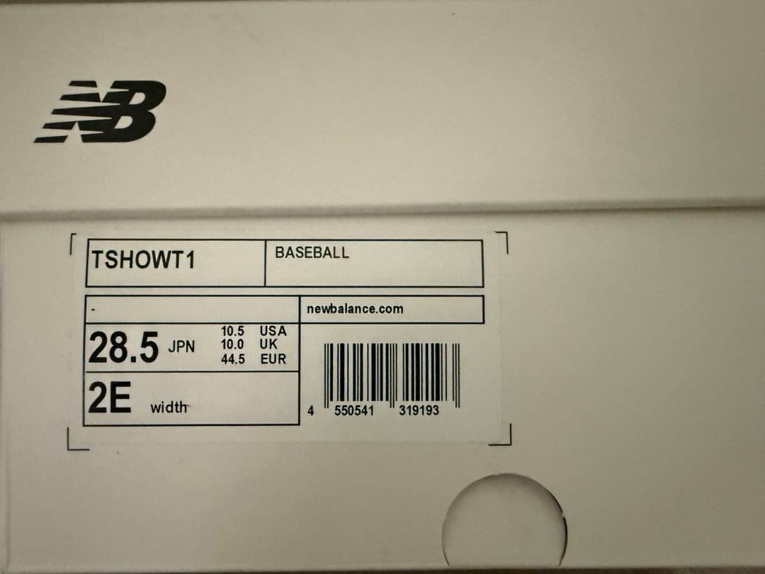 ニューバランス　野球　トレーニングシューズ