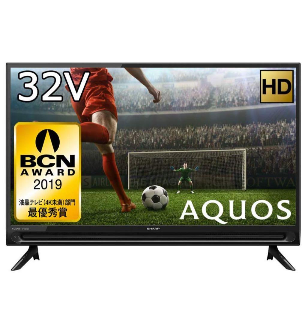 シャープ　32V型　40V型　液晶テレビ(大幅値下げ中)