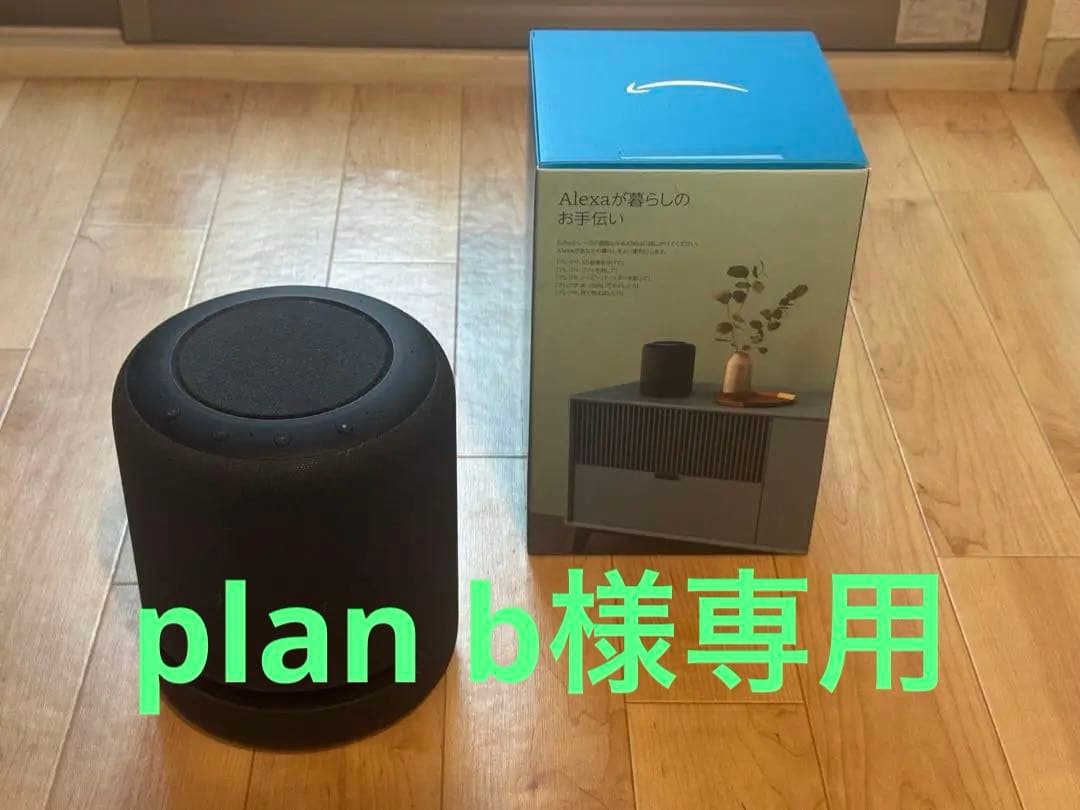 【美品】値引可 Alexa echo studio スマートスピーカー 黒