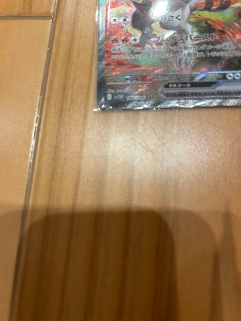 レシラムEX sar マグネットローダー付！