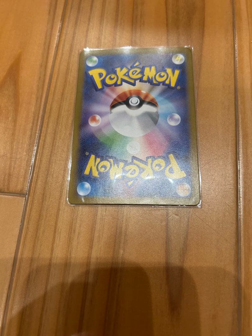 レシラムEX sar マグネットローダー付！