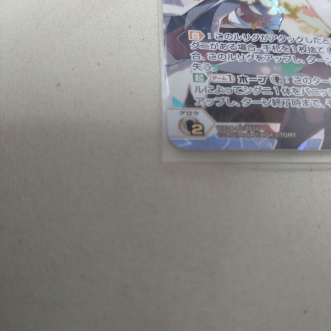 ウィクロス　月日の巫女　タマヨリヒメ　UR