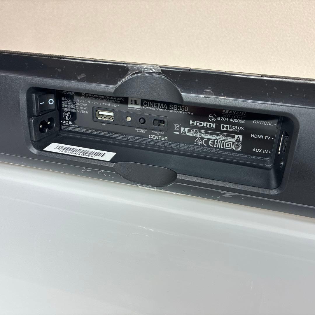 JBL CINEMA SB350 サウンドバー