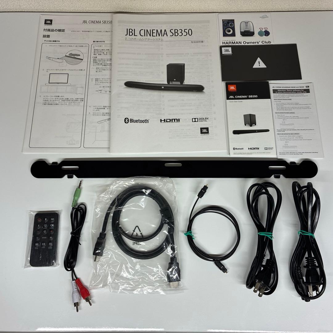 JBL CINEMA SB350 サウンドバー