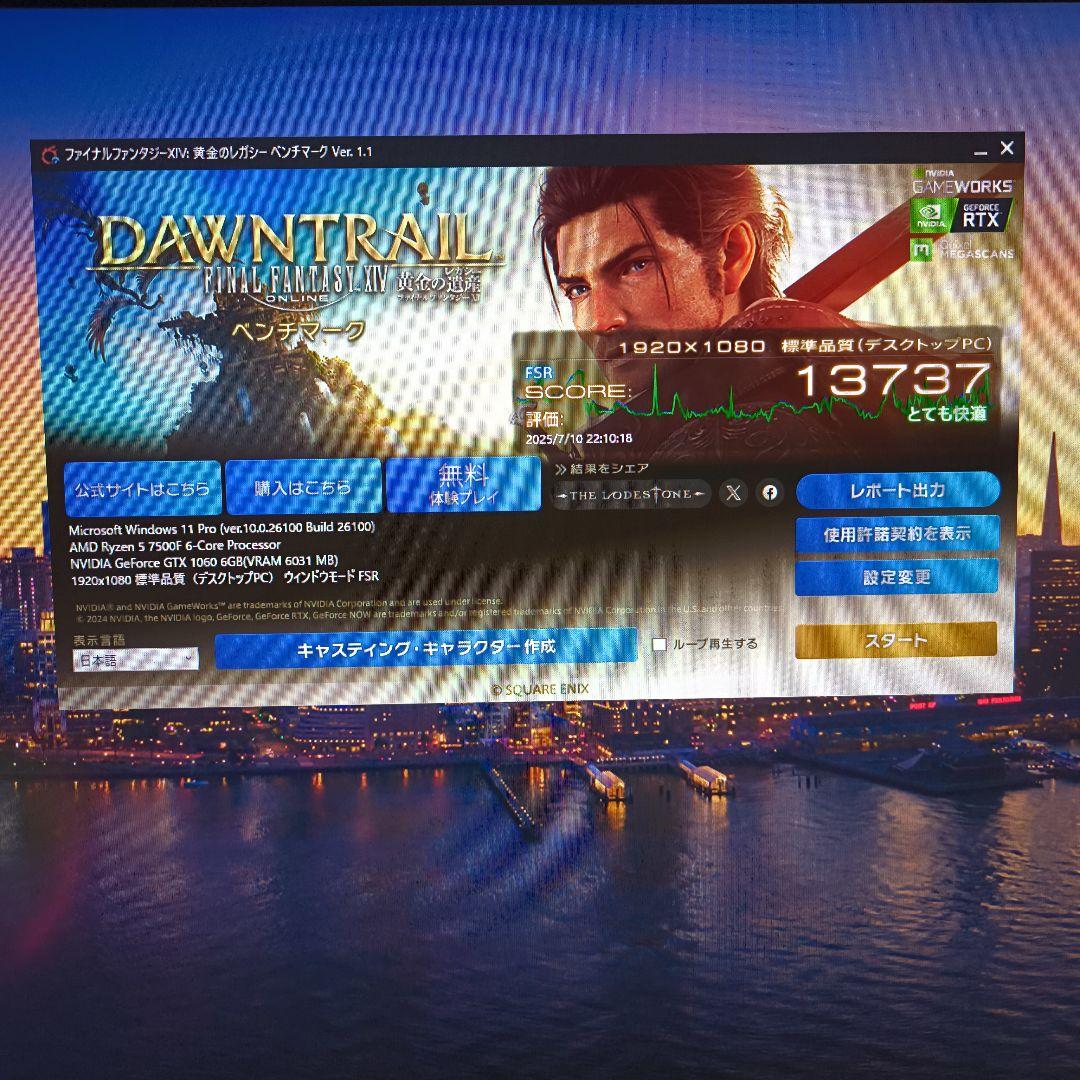 MSI GeForce GTX 1060 6GB 3種類BM完走 正常動作品