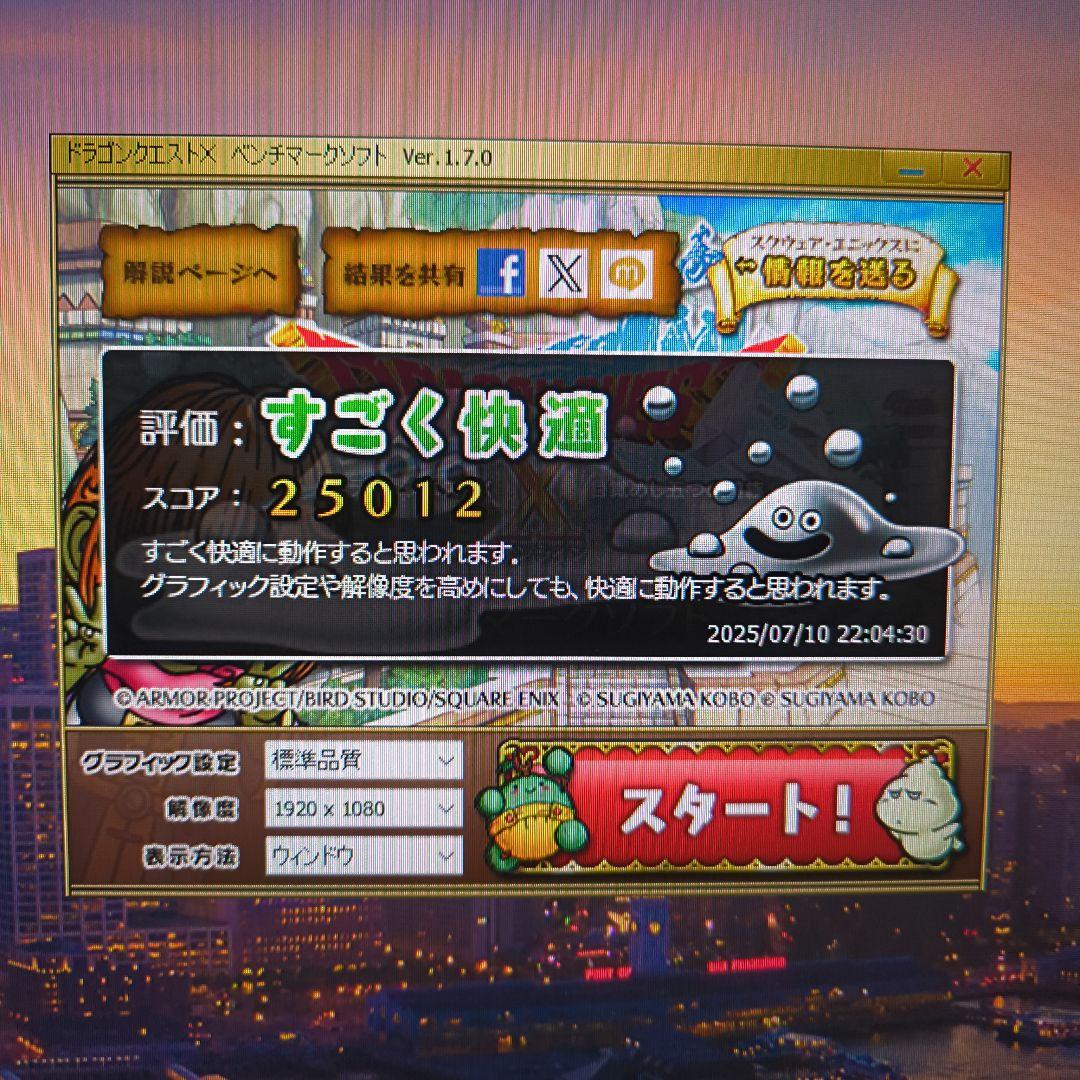 MSI GeForce GTX 1060 6GB 3種類BM完走 正常動作品